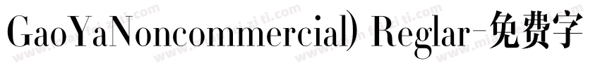 GaoYaNoncommercial) Reglar字体转换